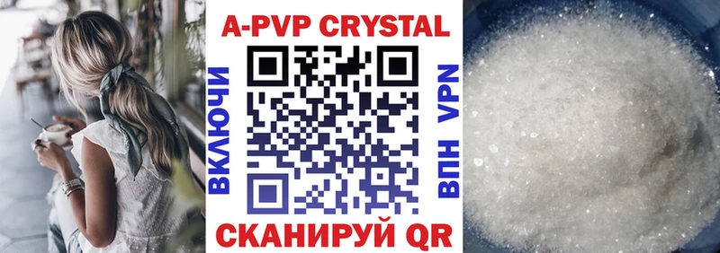 что такое   Лукоянов  Alpha PVP крисы CK 