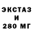 Дистиллят ТГК THC oil Neide Hora