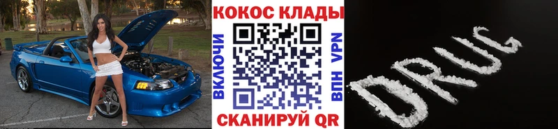 Cocaine FishScale Лукоянов