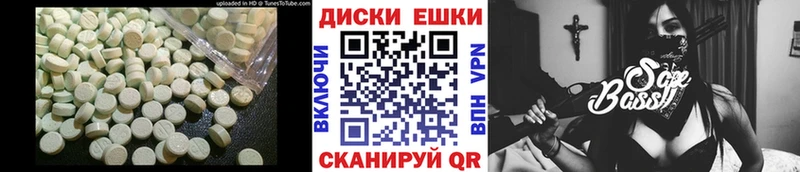 Экстази круглые  Лукоянов 