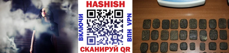 ГАШИШ hashish  закладки  Лукоянов 