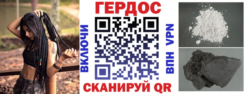 ГЕРОИН хмурый  МЕГА зеркало  Лукоянов 