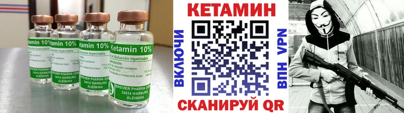 Кетамин ketamine  дарк нет официальный сайт  Лукоянов 