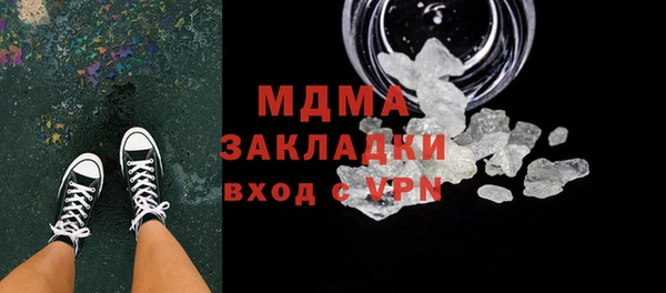 ALPHA PVP Алексин