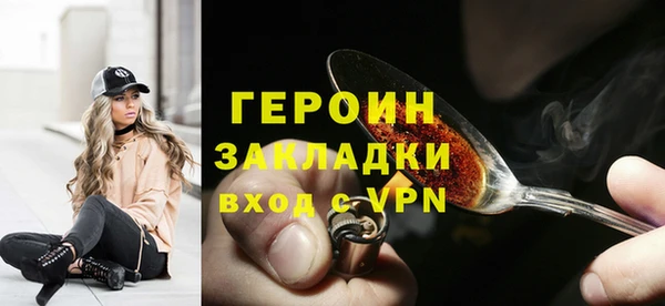ALPHA PVP Алексин