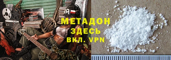 героин Алексеевка