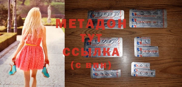 ALPHA PVP Алексин