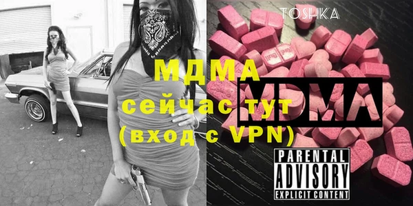 кокс Протвино