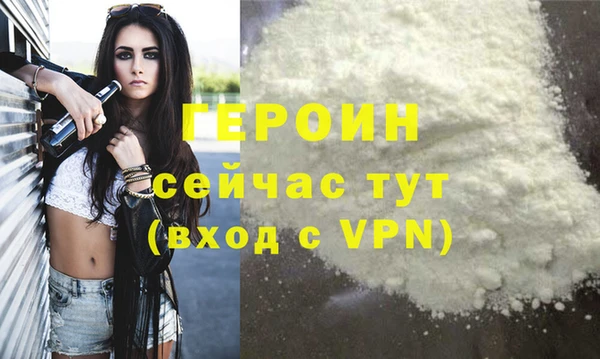 альфа пвп Пролетарск