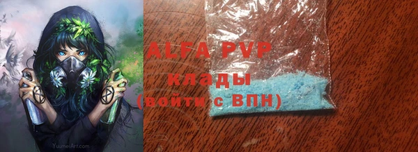 a pvp Алзамай