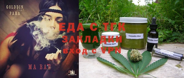 ALPHA PVP Алексин