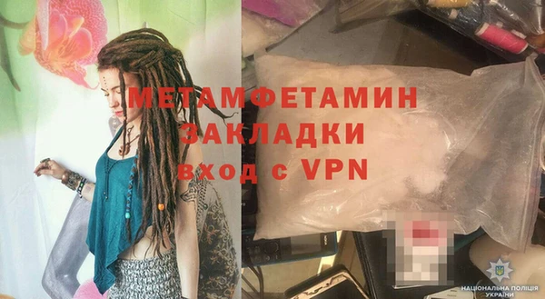 ALPHA PVP Алексин