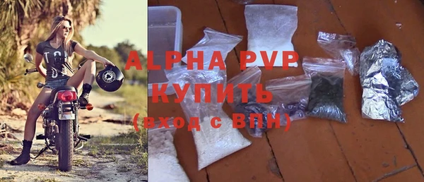 ALPHA PVP Алексин