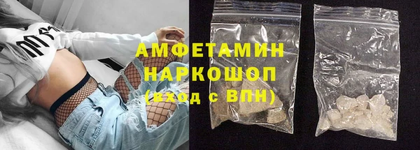 ALPHA PVP Алексин