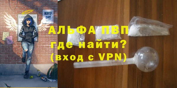 ALPHA PVP Алексин