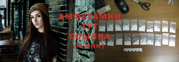 ALPHA PVP Алексин