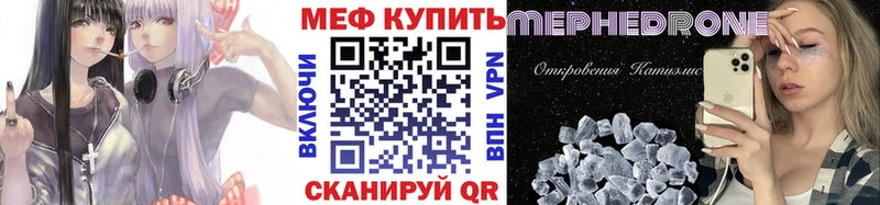 Мефедрон кристаллы  Лукоянов 