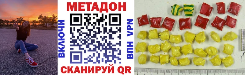 Метадон белоснежный  Лукоянов 