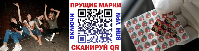 купить  сайты  кракен сайт  Марки NBOMe 1500мкг  Лукоянов 